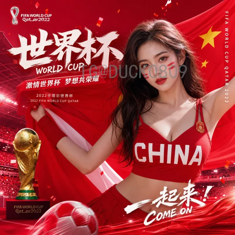 2026年世界杯花多少钱？主办国投入与经济效益全解析