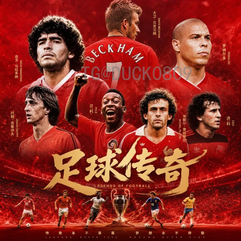 如何获取实时2026世界杯决赛时间？最新消息与关注指南